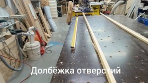 Изготовление декоративной решётки. Сам процесс