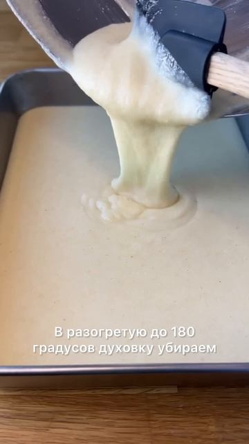 Проверенный манник #выпечка #рецепт #манник #манникнак смотреть онлайн