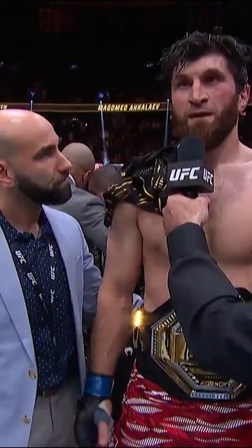 Магомед Анкалаев слова после боя #ufc #ankalaev #pereira #magomedankal смотреть онлайн