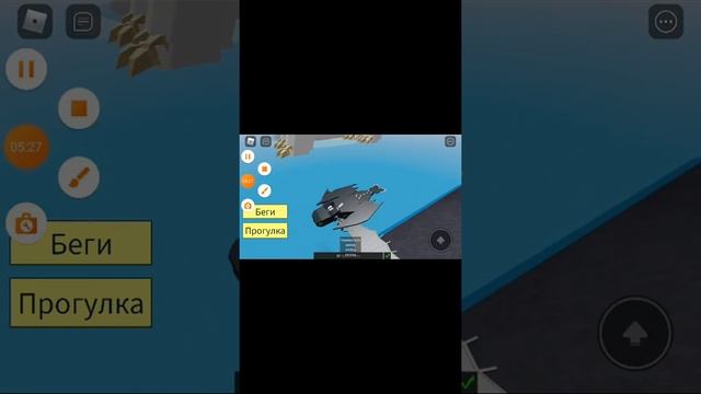 обзор на симулятор как приручить дракона в роблокс смотреть онлайн