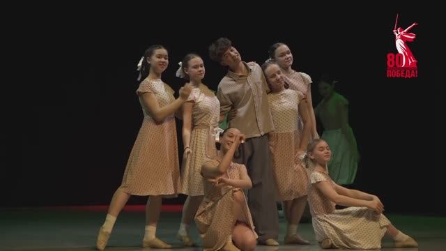 В городском дворце культуры прошел хореографический спектакль «Победа - имя женское» смотреть онлайн