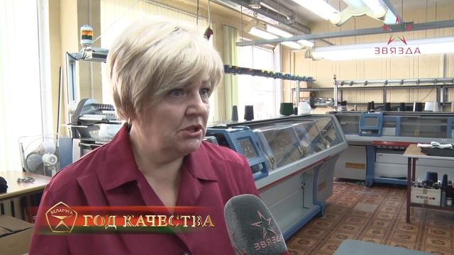 О рабочих буднях новополоцких вязальщиц (23.10.2024)