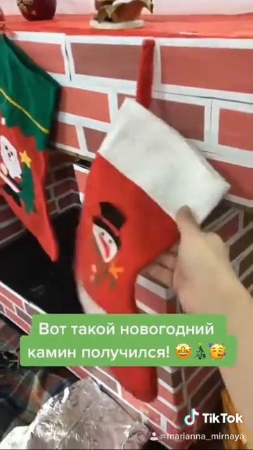 Новогодний камин Handmade 🎄🎉🥳🌟🤗🤩🌲❄️☃️