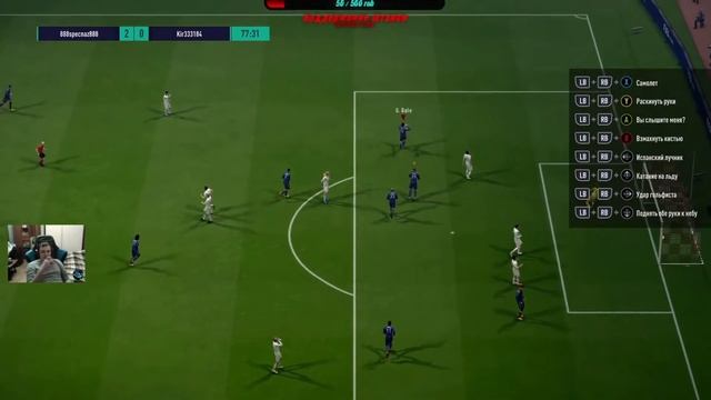 Гол Бейла (FIFA Online 4)