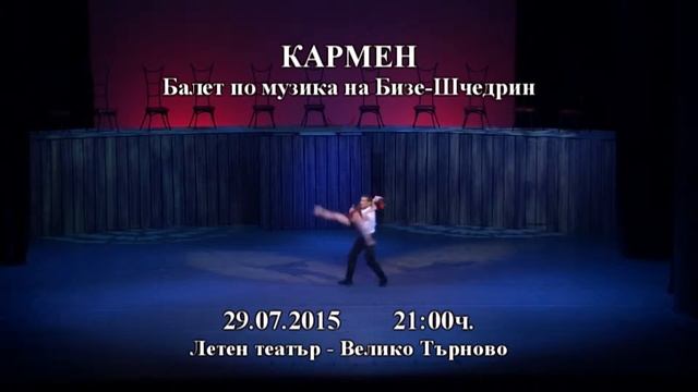 Сцена на вековете 2015 - Софийска опера и балет - Stage of the ages - 2015 - Sofia Opera and Ballet смотреть онлайн