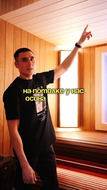 Экзотические отделочные материалы!