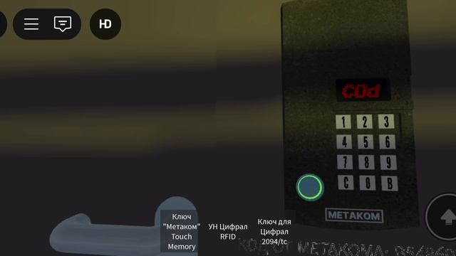 домофоны смотреть онлайн