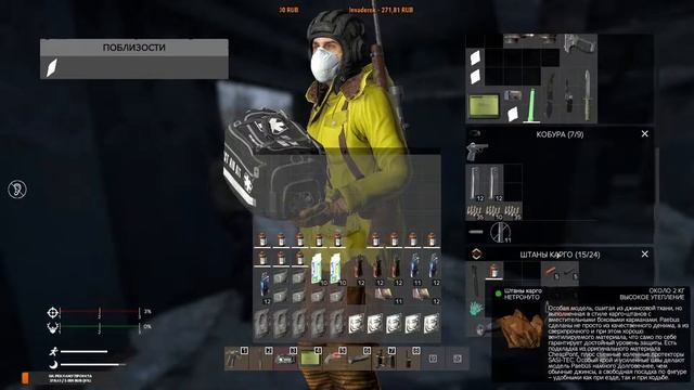 Мы все умрем??? | День 3 | DayZ: WGB RP Your Story смотреть онлайн