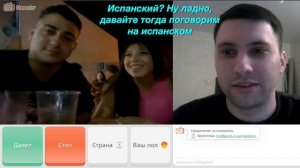 РУССКИЙ удивил ЛАТИНОК знанием ЯЗЫКА в чат рулетке
