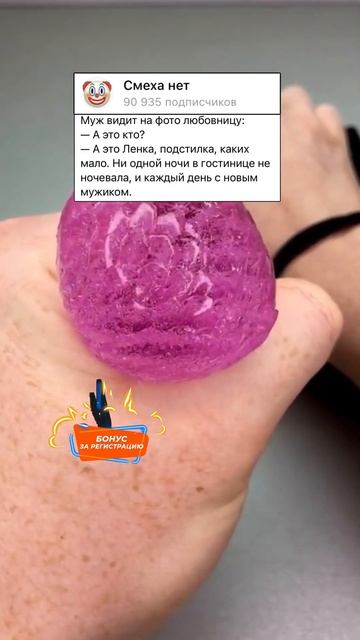Анекдот про Любовницу #анекдот #анекдоты #юмор #шортс #прикол #приколы #смех #шутки #смешно смотреть онлайн