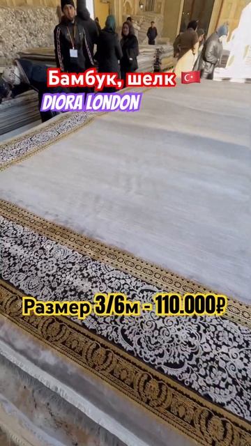 Ковры премиум качества 😍👍 номер для заказа 8963-171-17-45 ? смотреть онлайн