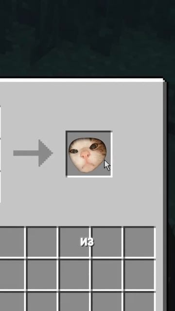 Это 100% самый простой мод в майнкрафт))) #майнкрафт #обзо смотреть онлайн