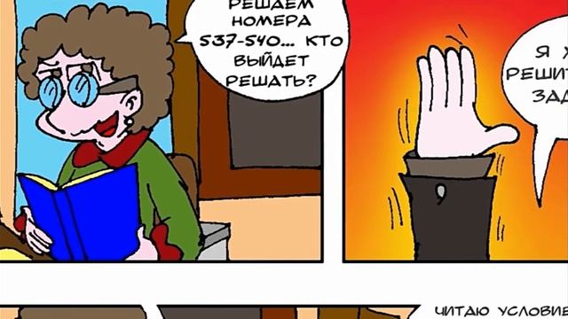 Фёдор на 9 глава 2 часть 1 смотреть онлайн