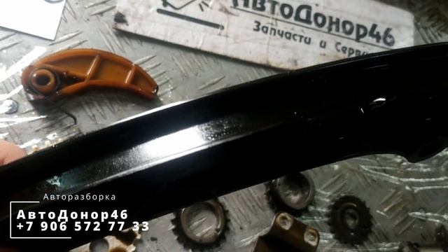 Комплект ГРМ оригинал 1ZR 1.6L Toyota купить в Курске. АвтоДо смотреть онлайн