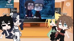 🌻| Реакция родителей Обито и Дейдары на тт | part 2 | ТобиДей | by - Наруточка |🌻