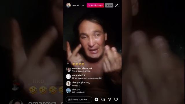 Мурат Абдилда - Сідік ішті 🤮🤦♂️ смотреть онлайн