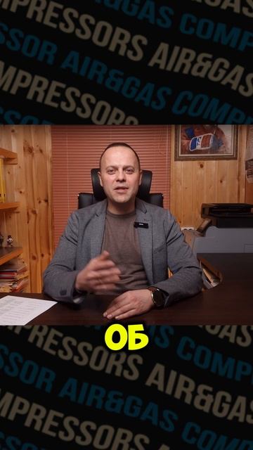 Для чего нужен компрессор и насос? смотреть онлайн