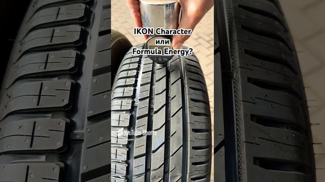 IKON Character Eco и Formula Energy летние шины для комфортного вождения, сцепление, управляемость смотреть онлайн