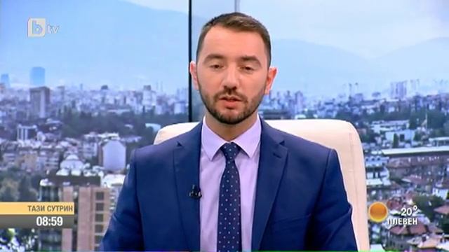 Тази Сутрин: БСП ще спасява Бузлуджа с дарителска кампания