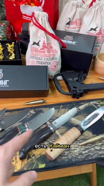 Купить нож в Усть-Каменогорске смотреть онлайн