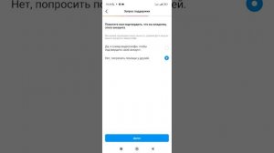 Как Восстановить Инстаграм без Номера и Почты, Если За