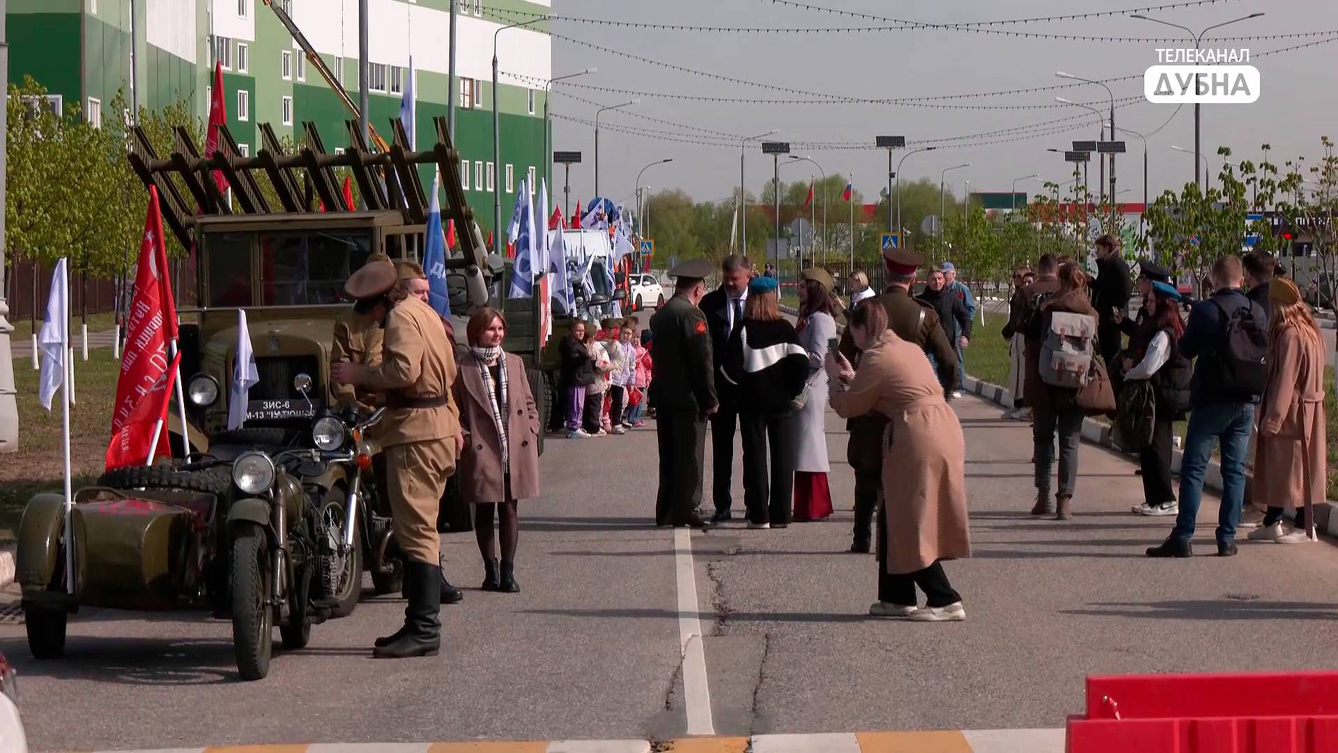 Ретро автопробег с участием легендарной военной техники прошел в Дубне смотреть онлайн