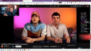 СТИНТ СМОТРИТ: ЧЕНСКИЙ - ПАРОДИЯ на TWITCH (все стримеры и все форматы)