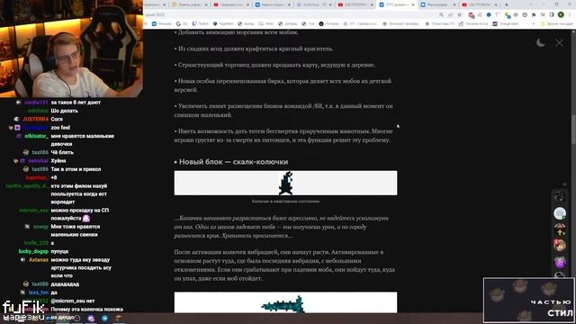 ПЯТЁРКА СМОТРИТ ЛУЧШИЕ ИДЕИ ДЛЯ МАЙНКРФТА С REDDIT
