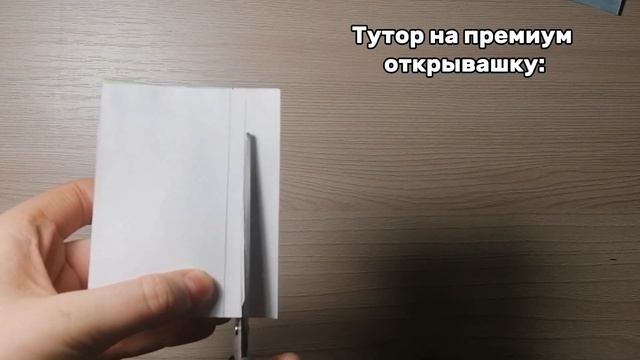 туториал на уточек в коробочке | Tutorial on round duckling | бумажные сюрпризы смотреть онлайн