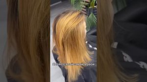 Суть шитья седины на косметической базе! #шитьеседины