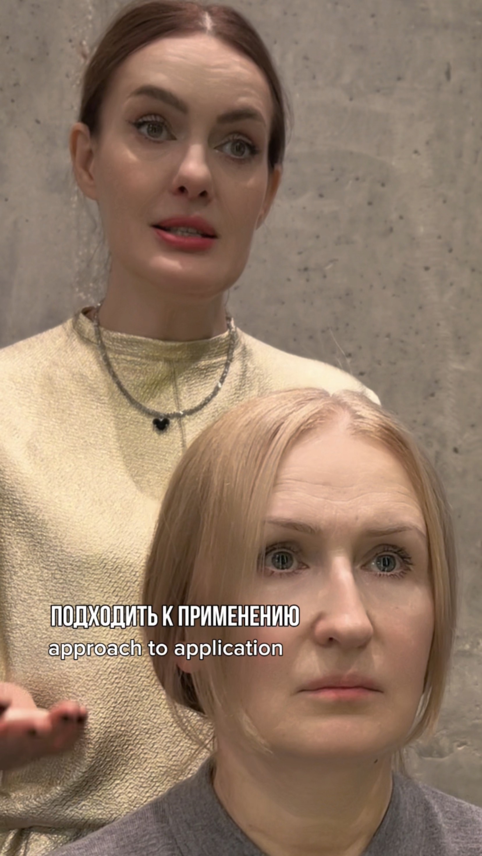 Стильные стрижки Москва Катерина Шишкина