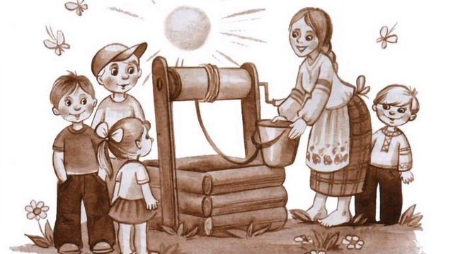 ВАЖКО БУТИ ЛЮДИНОЮ, ВАСИЛЬ СУХОМЛИНСЬКИЙ, УКРАЇНСЬКІ КАЗКИ, ЧИТАННЯ КАЗОК