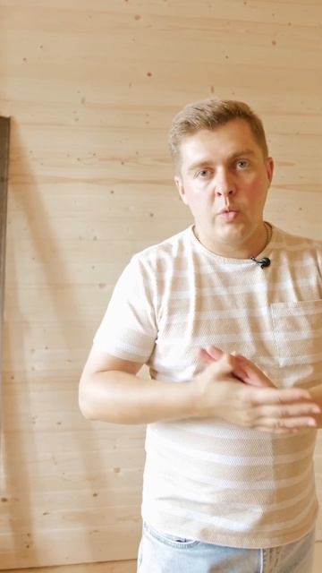 ЗИМОЙ ТЕПЛО, ЛЕТОМ - ПРОХЛАДНО #каркасныйдом #каркасн? смотреть онлайн