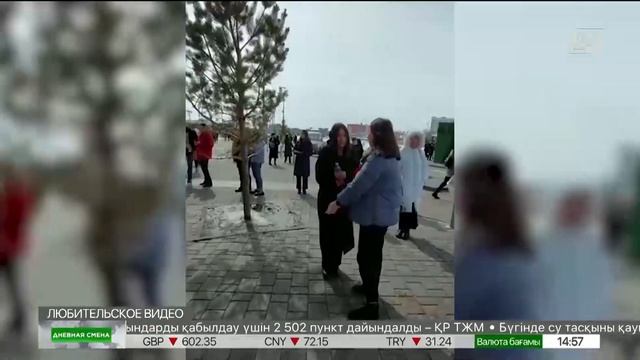 В столице «заминировали» несколько объектов смотреть онлайн