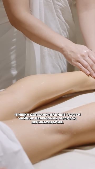 Сколько приносят сауны? Цифры, нюансы в 2025 году. #Бизне смотреть онлайн