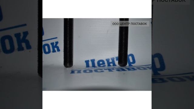 Стремянка рессоры универсальная смотреть онлайн