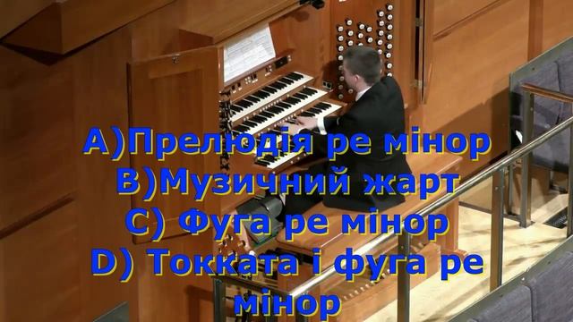 Хочу бути мільйонером. Музична шоу-вікторина.