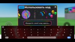 КАК ПОЛУЧИТЬ БЕСПЛАТНО ВОЛОСЫ ЛЕТНЕГО МАЛЬЧИКА 2000 ГОДА В РОБЛОКС |Messy Y2K Summer Boy Hair Roblo