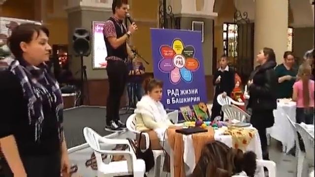 В Уфе открыт фестиваль РАДости и добра смотреть онлайн