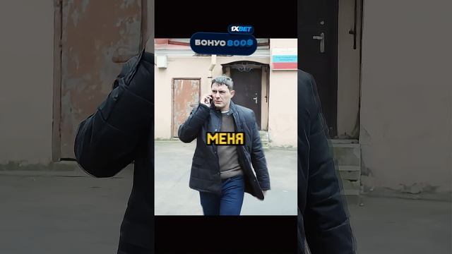 Красавца подставили и решили посадить...😱 смотреть онлайн