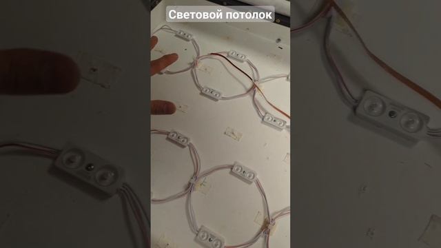 демонстрация светового потолка с полным и частичным з смотреть онлайн
