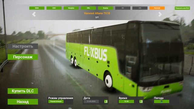 #fernbussimulator Fernbus Simulator - Platinum Edition (STEAM): Обзор обновления 1.32