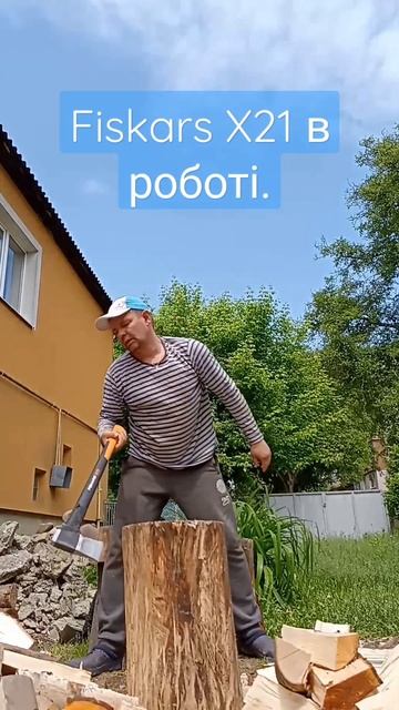 Fiskars X21 в роботі. Колун. #колоти #дрова #fiskars #X21 #колоти смотреть онлайн