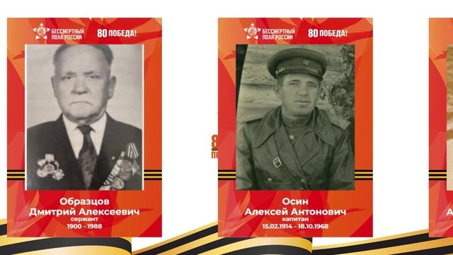 Бессмертный полк МИЭТ смотреть онлайн