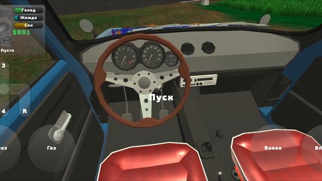 Поднятие уровня в Пикап . Проходження игры Pickup 57# Don I смотреть онлайн