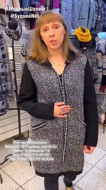 #shorts СТИЛЬНЫЙ ЖЕНСКИЙ ВЯЗАНЫЙ КАРДИГАН🔥 НА МОЛНИИ, С КАПЮШОНОМ