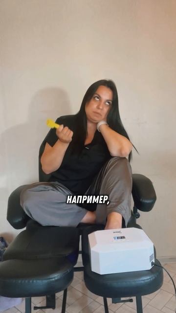 Почему гель-лак печет в лампе? Объясняем химически #ге? смотреть онлайн