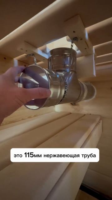 Второе дыхание в бане смотреть онлайн