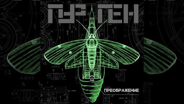 Негативные люди 2023 смотреть онлайн
