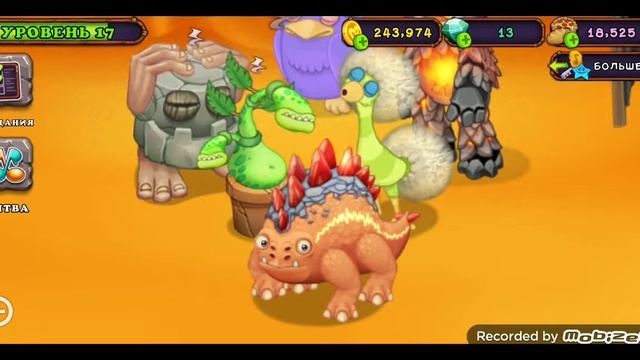 My Singing Monsters N9 стегобака